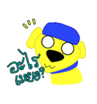 Bobby Cute（個別スタンプ：10）