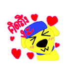 Bobby Cute（個別スタンプ：13）
