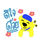 Bobby Cute（個別スタンプ：14）