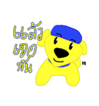 Bobby Cute（個別スタンプ：16）