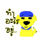Bobby Cute（個別スタンプ：33）