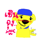 Bobby Cute（個別スタンプ：38）