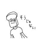 孤独とたたかう漂白パン（個別スタンプ：2）