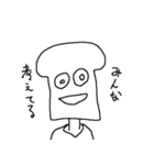 孤独とたたかう漂白パン（個別スタンプ：4）