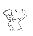 孤独とたたかう漂白パン（個別スタンプ：13）