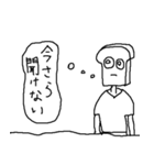 孤独とたたかう漂白パン（個別スタンプ：31）