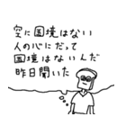 孤独とたたかう漂白パン（個別スタンプ：35）
