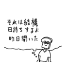 孤独とたたかう漂白パン（個別スタンプ：36）