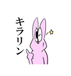 騒々しいうさぎみたいなヤツ（個別スタンプ：39）