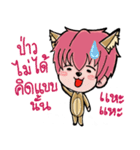 Little Dog Boy（個別スタンプ：10）