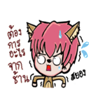 Little Dog Boy（個別スタンプ：11）
