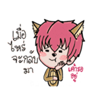 Little Dog Boy（個別スタンプ：13）