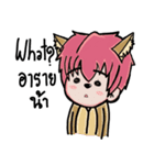 Little Dog Boy（個別スタンプ：34）