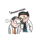 Bald to be Smart ！（個別スタンプ：23）