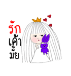 I'm Princess Ka V.2（個別スタンプ：2）