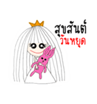 I'm Princess Ka V.2（個別スタンプ：5）