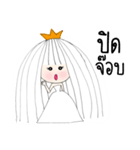 I'm Princess Ka V.2（個別スタンプ：18）