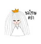I'm Princess Ka V.2（個別スタンプ：26）