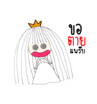 I'm Princess Ka V.2（個別スタンプ：37）