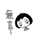 HOW YU MAY（個別スタンプ：1）