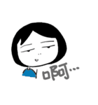 HOW YU MAY（個別スタンプ：3）