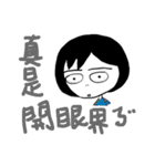 HOW YU MAY（個別スタンプ：4）