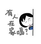 HOW YU MAY（個別スタンプ：5）
