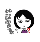HOW YU MAY（個別スタンプ：7）