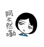 HOW YU MAY（個別スタンプ：8）