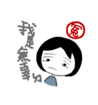 HOW YU MAY（個別スタンプ：11）