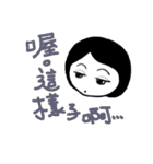 HOW YU MAY（個別スタンプ：14）