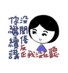 HOW YU MAY（個別スタンプ：17）