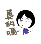 HOW YU MAY（個別スタンプ：18）