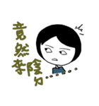 HOW YU MAY（個別スタンプ：20）