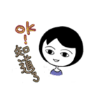 HOW YU MAY（個別スタンプ：21）