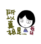 HOW YU MAY（個別スタンプ：22）