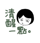 HOW YU MAY（個別スタンプ：24）