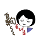 HOW YU MAY（個別スタンプ：26）