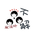 HOW YU MAY（個別スタンプ：29）