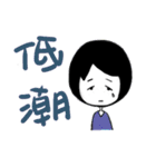 HOW YU MAY（個別スタンプ：31）