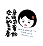 HOW YU MAY（個別スタンプ：33）