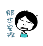 HOW YU MAY（個別スタンプ：35）