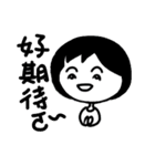 HOW YU MAY（個別スタンプ：36）