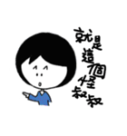 HOW YU MAY（個別スタンプ：39）