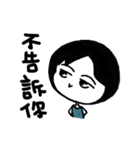 HOW YU MAY（個別スタンプ：40）