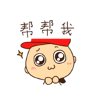 Chii（個別スタンプ：5）