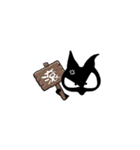 Fox-INKY（個別スタンプ：9）