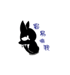 Fox-INKY（個別スタンプ：10）