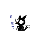 Fox-INKY（個別スタンプ：28）