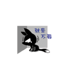 Fox-INKY（個別スタンプ：29）